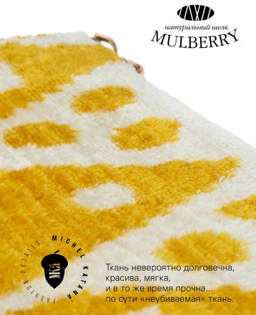 Шелковый (Бахмаль) Клатч-конверт-папка-косметичка OPTIMUM PARTES! (Снимая все маски!) THINY_OPTIMUM PARTES!